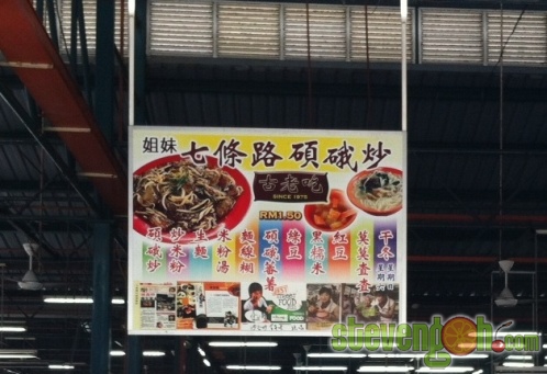 lebuh_cecil_market_fried_sago7