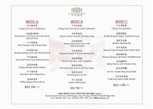 chong tian annual dinner menu