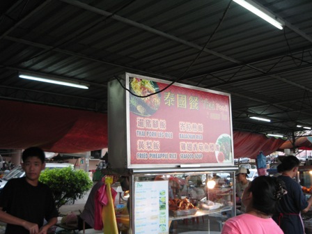 Spicy Food Stall 2