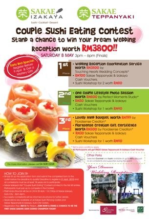 small_sakae_izakaya_sushi_eating_contest