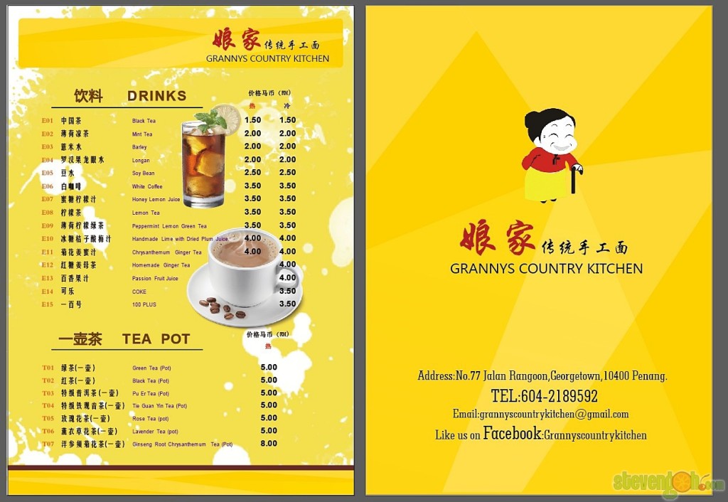 granny_country_kitchen34