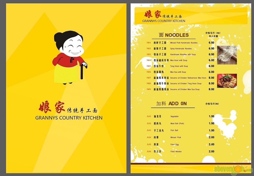 granny_country_kitchen35