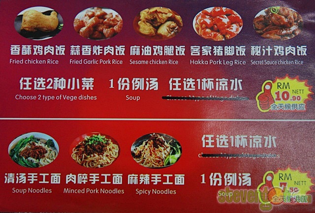 granny_country_kitchen37